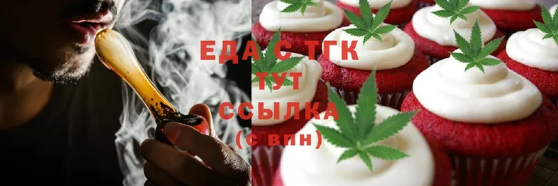 Canna-Cookies конопля  Серафимович 